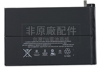 1芯6471mAh Apple MF251電池