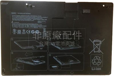 6芯60Wh HP EliteBook Folio 9470M Ultrabook電池