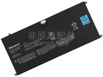 副廠Lenovo IdeaPad U300s-ISE筆記型電腦電池