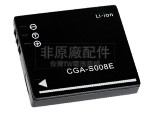 原廠Panasonic CGA-S008A/1B筆電電池