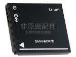 原廠Panasonic Lumix DMC-FX80V筆電電池