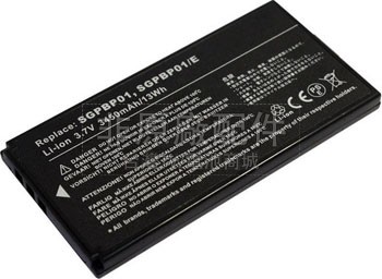 3芯3450mAh Sony SGPT212GB電池