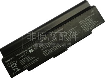 9芯7800mAh Sony VAIO VGN-S150F電池