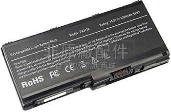 6芯4400mAh Toshiba Qosmio X500-11M電池