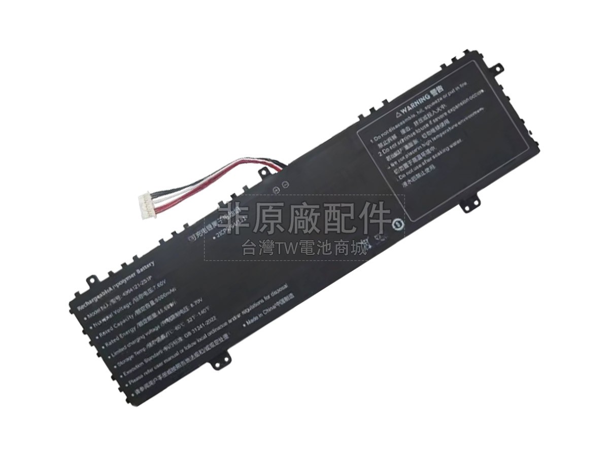 Acer 4964121-2S1P副廠電池