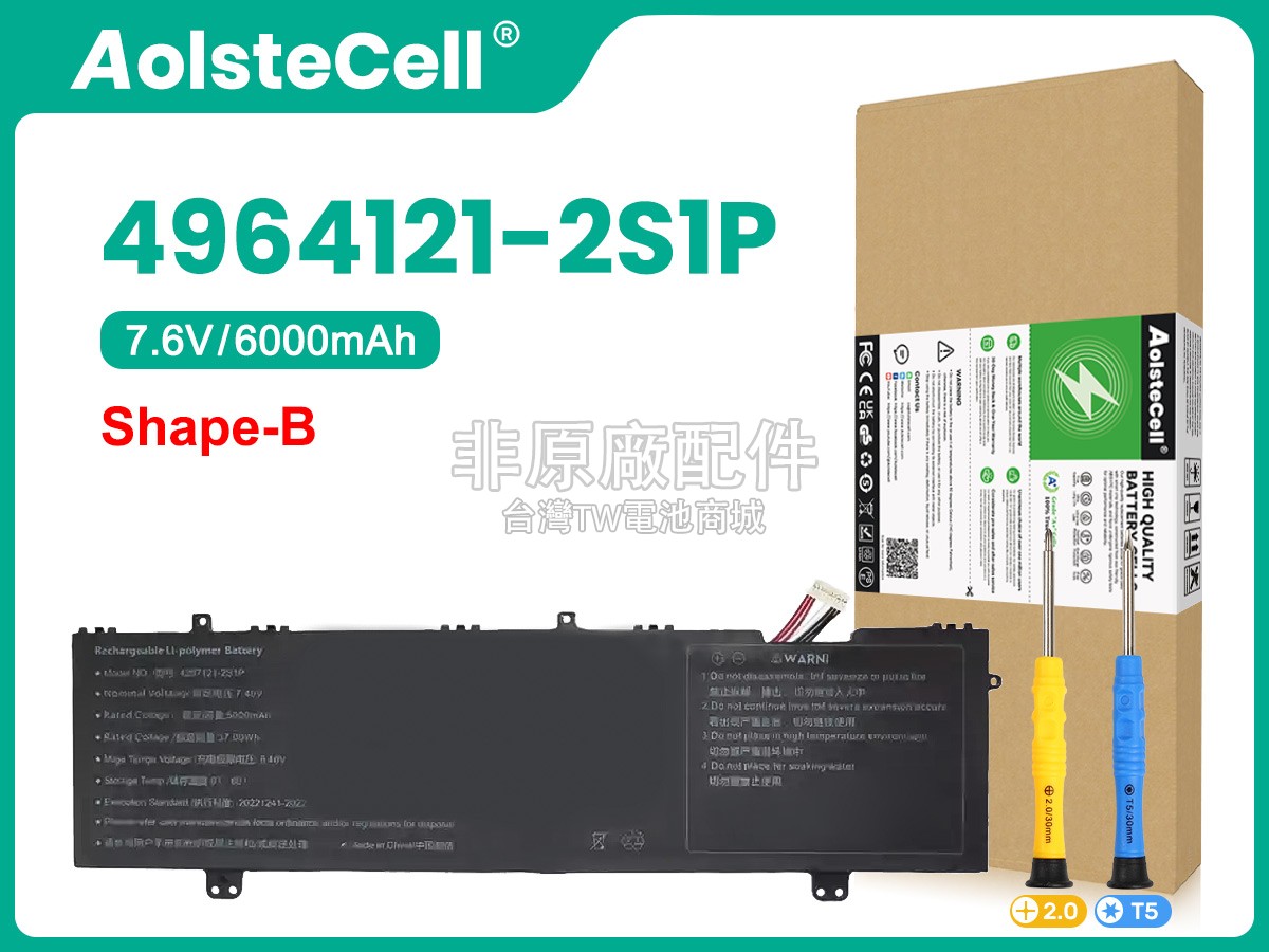 Acer 4964121-2S1P副廠電池