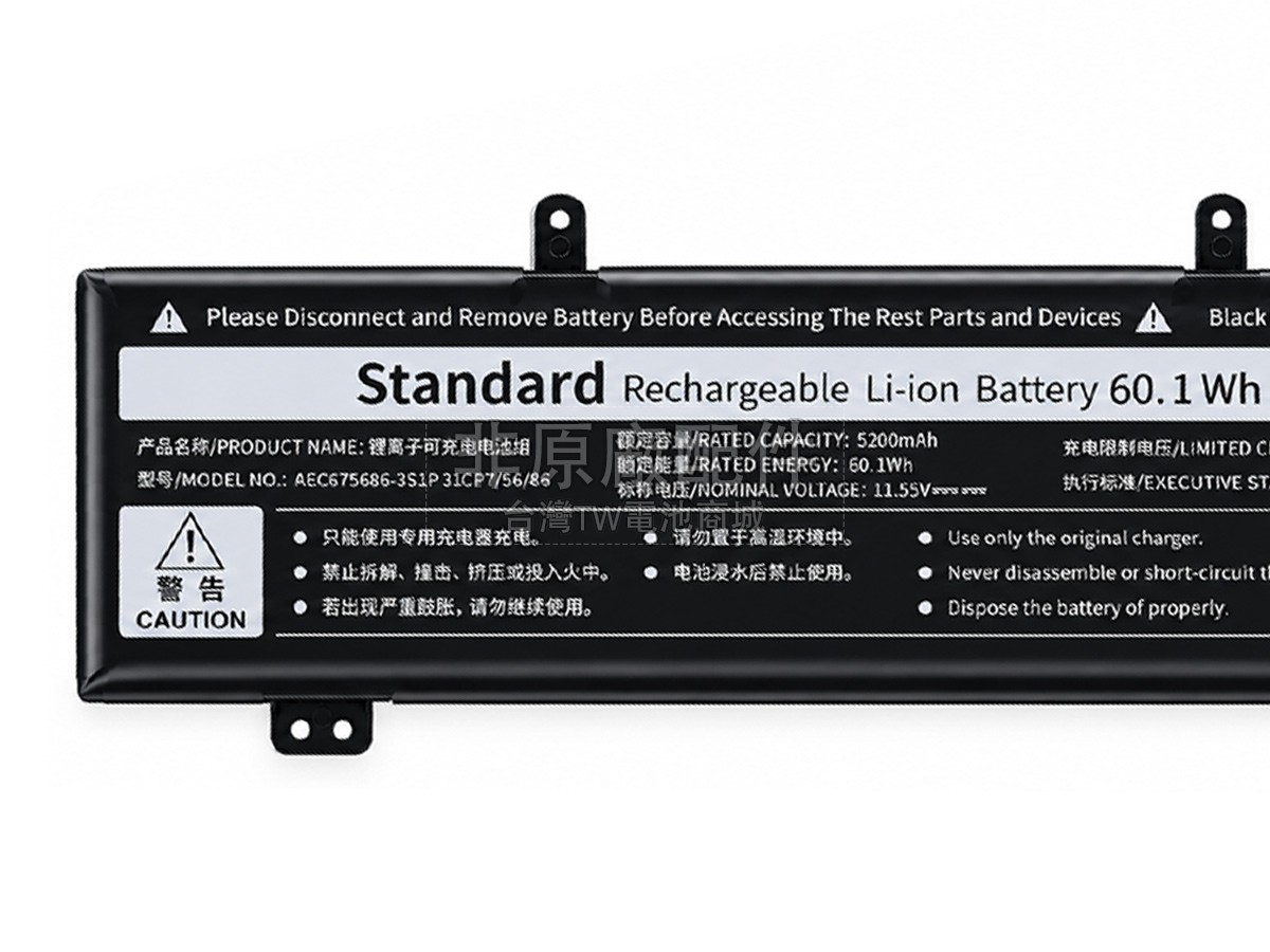 Acer N23J2副廠電池