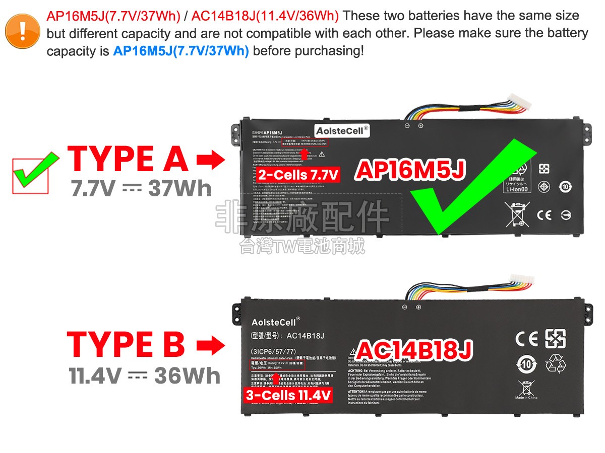 Acer Aspire 3 A315-41-R001副廠電池