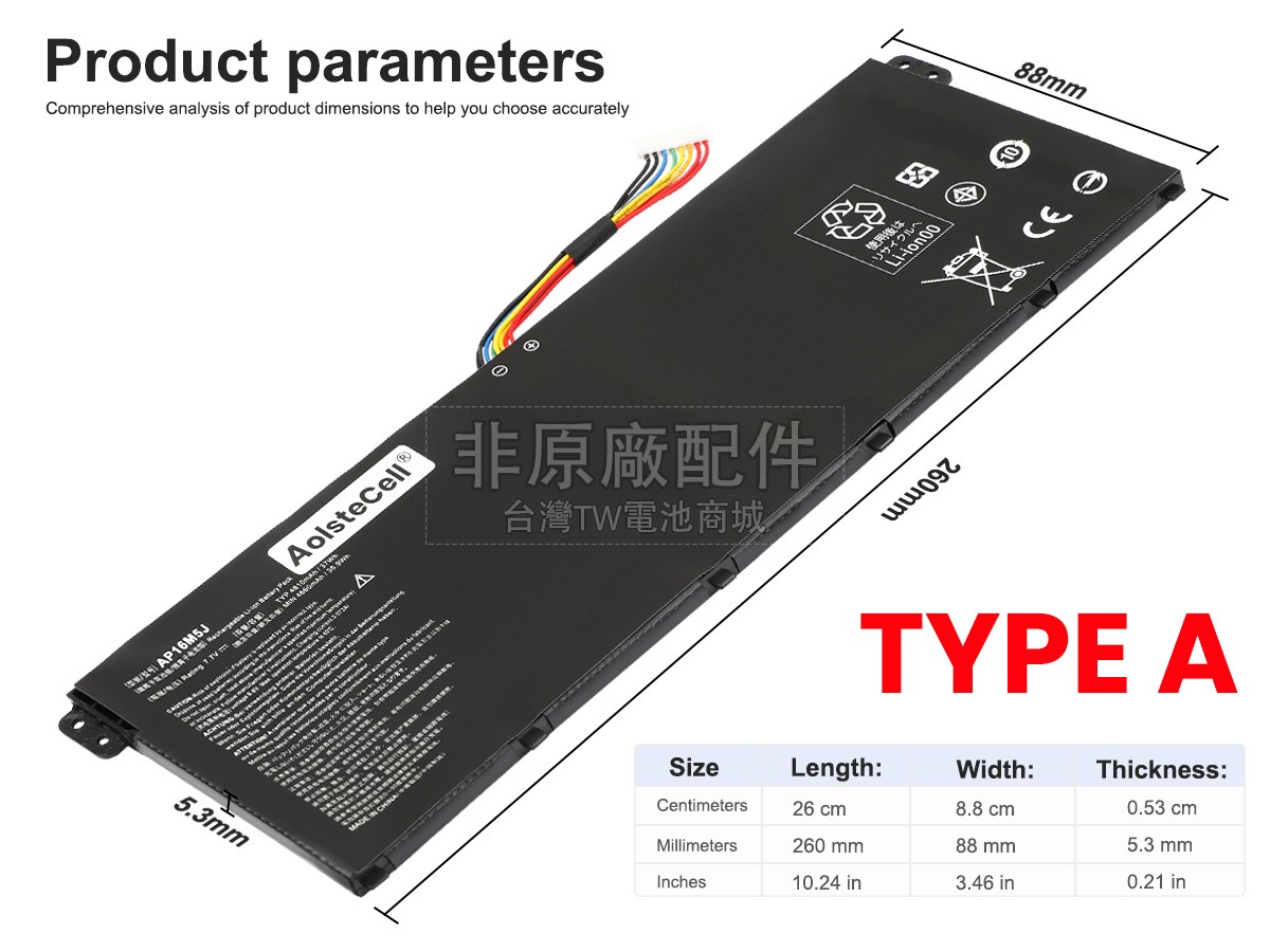 Acer Aspire 3 A315-41-R001副廠電池