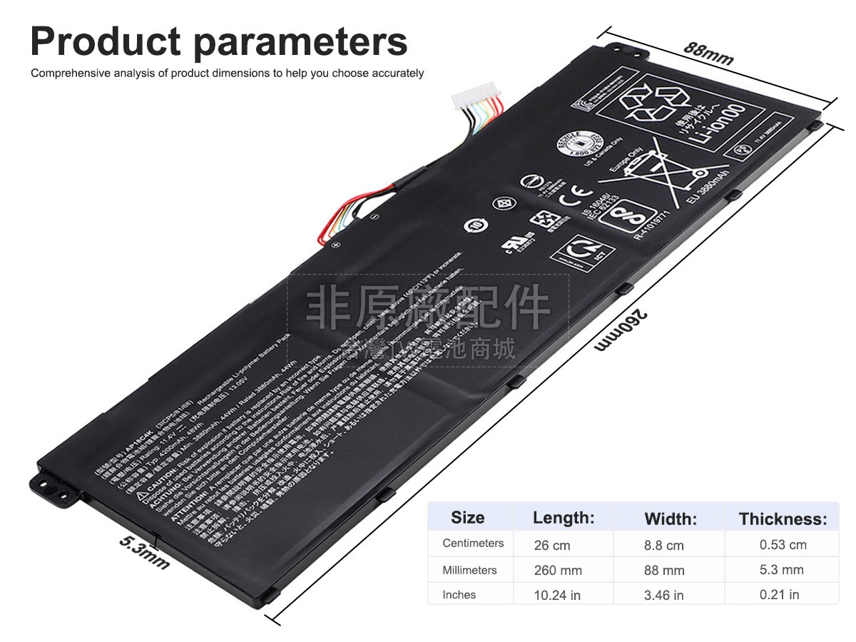 Acer AP18C4K副廠電池