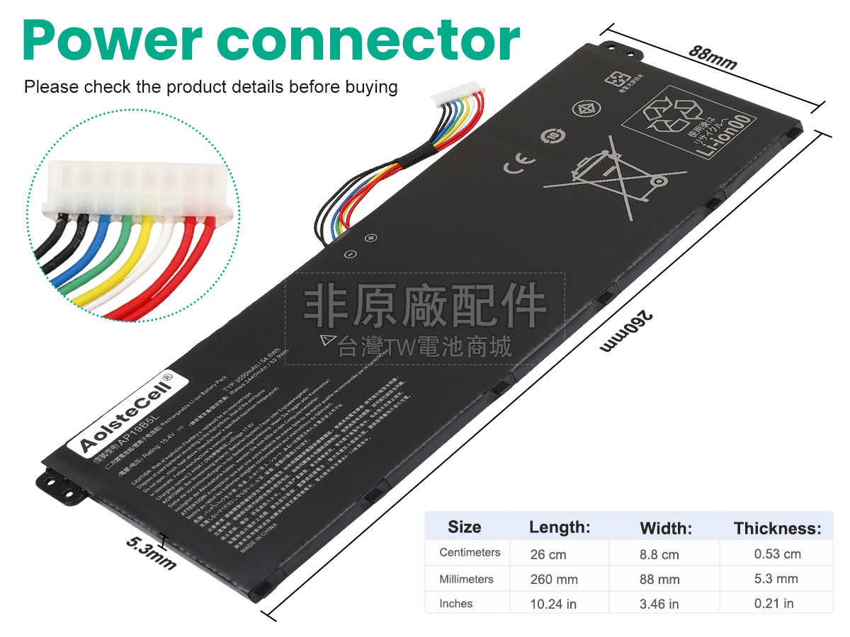 Acer Aspire 3 A315-58-33W3副廠電池