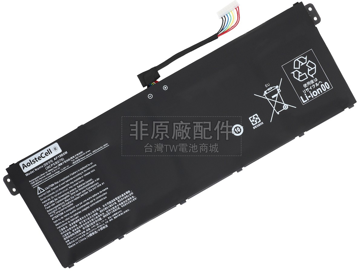 Acer Aspire 3 A315-44P-R4XM副廠電池