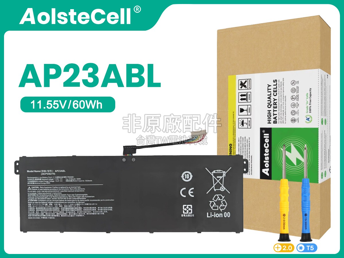 Acer Aspire 17 A17-51GM-59UV副廠電池