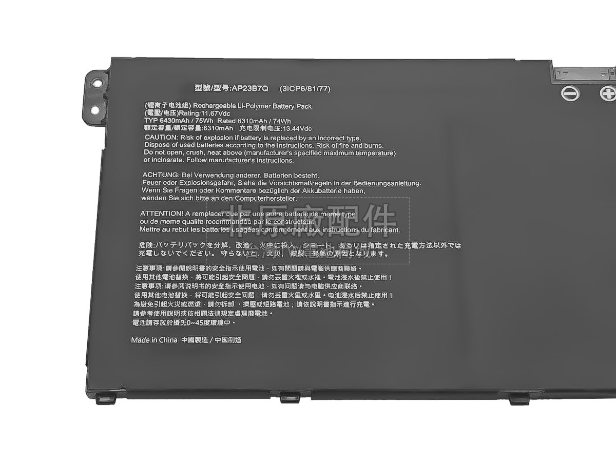 Acer SWIFT 14 AI SF14-11副廠電池
