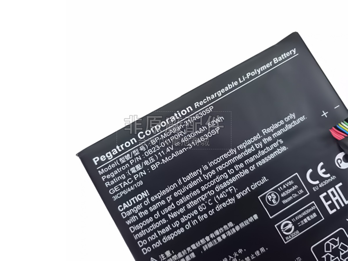 Acer 4630SP副廠電池