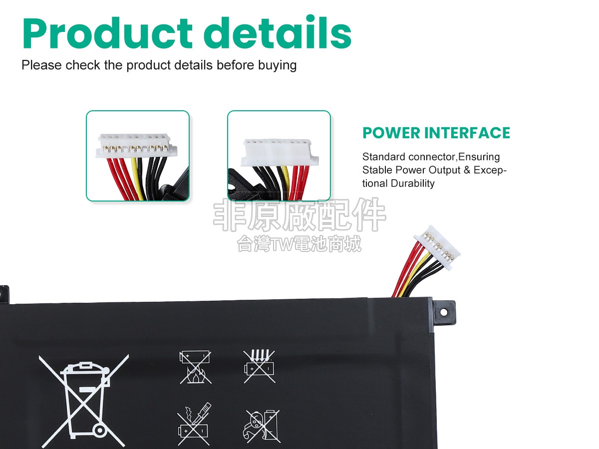 Gateway 4886280P副廠電池