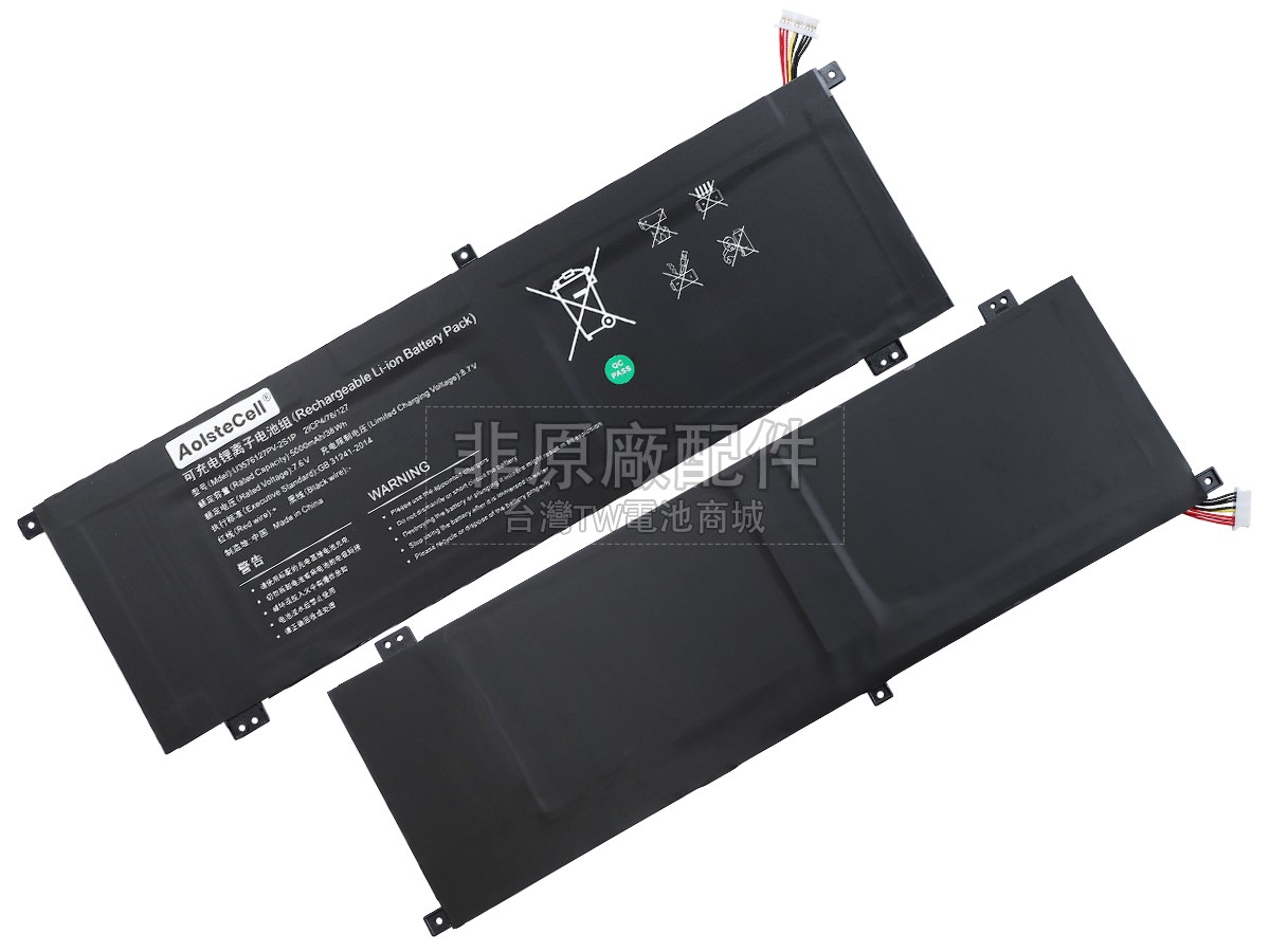 Gateway 4886280P副廠電池