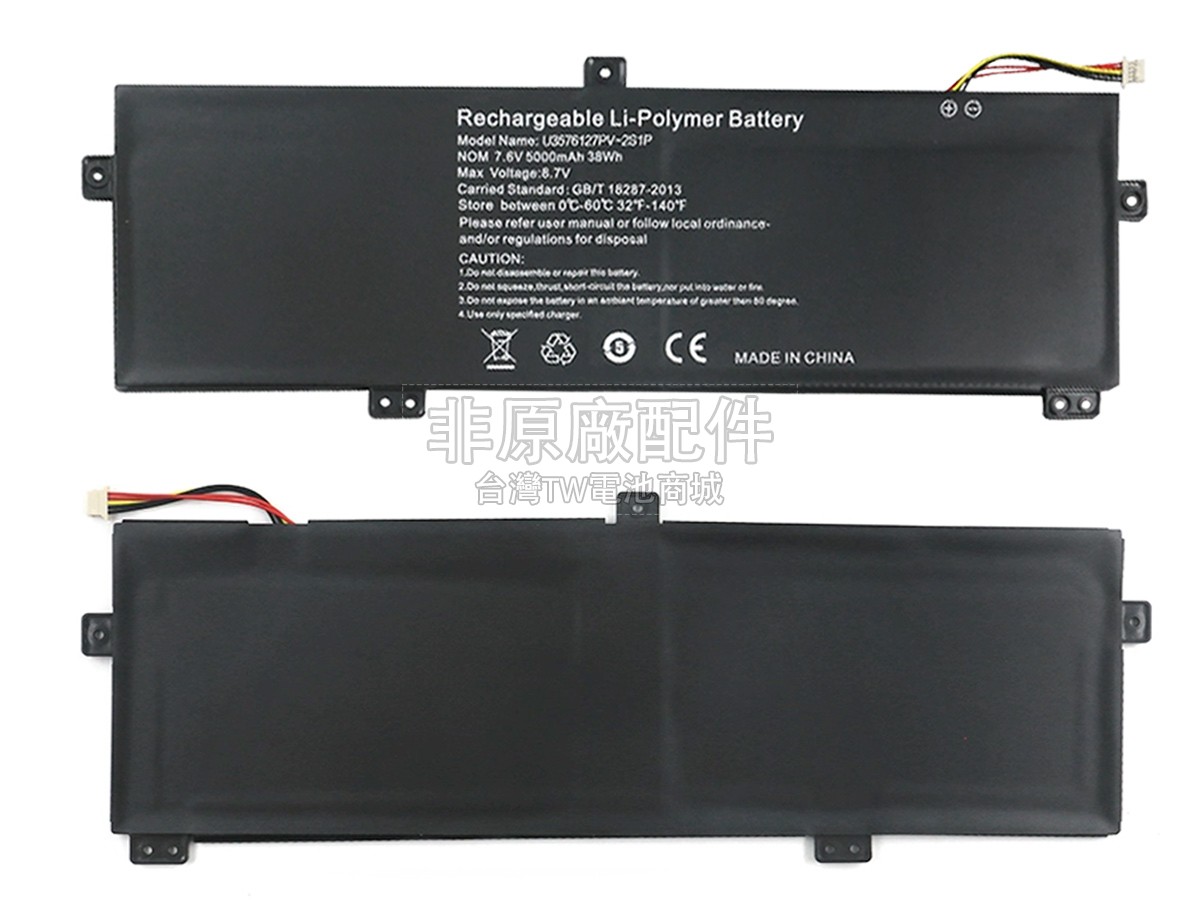 Gateway 4886280P副廠電池