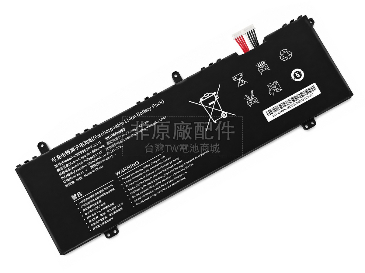 Acer T1561U-575983副廠電池
