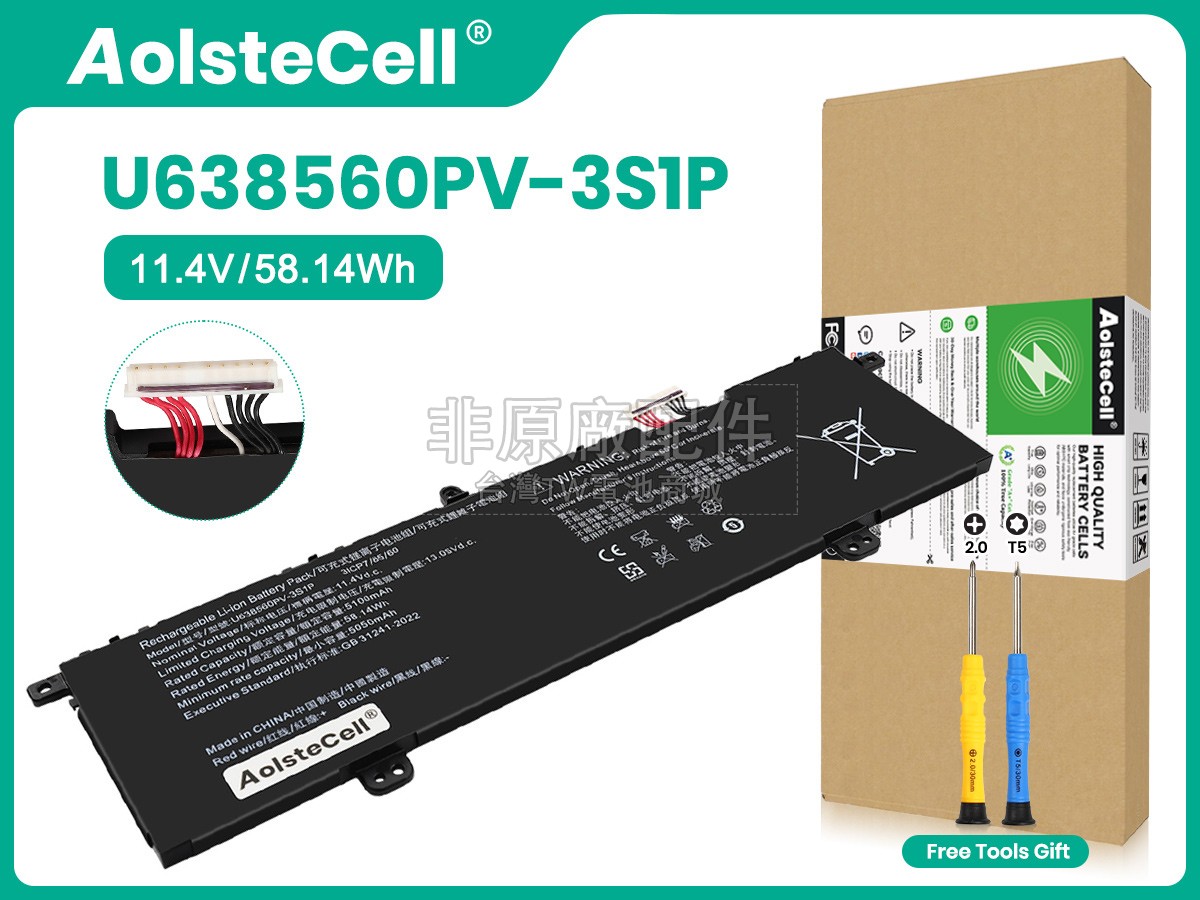 Acer U638560PV-3S1P副廠電池