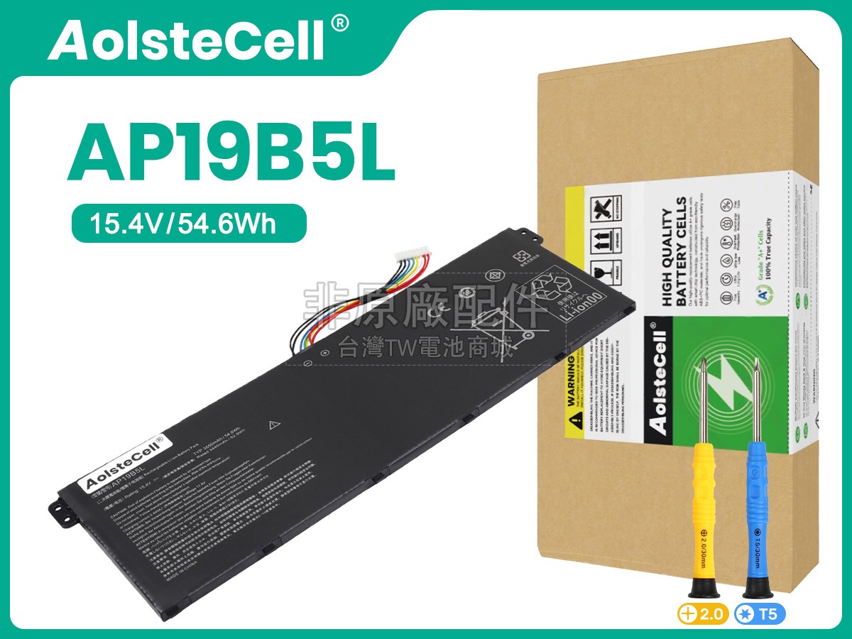 Acer AP19B5L副廠電池