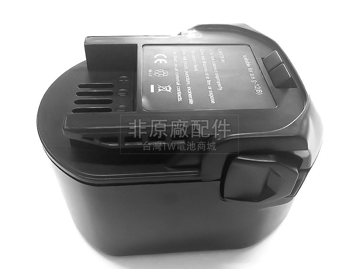 AEG 12V B1214G副廠電池