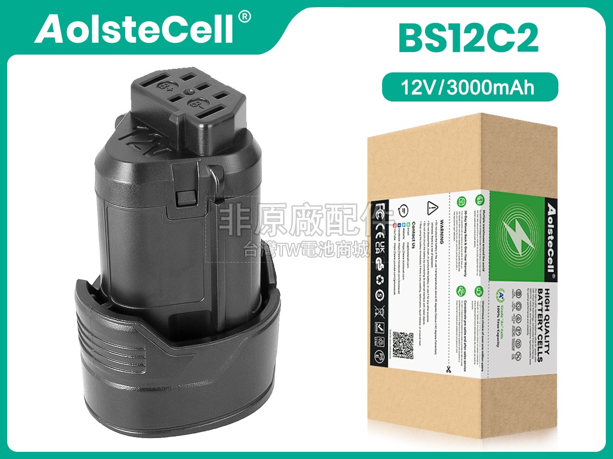AEG 12V BS12C2副廠電池