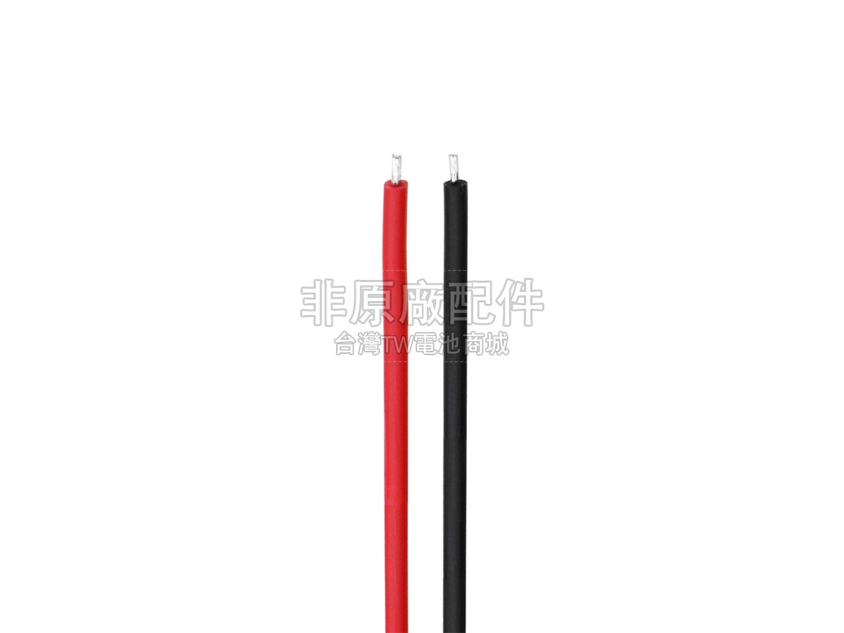 AEG 405 52 51-53/4副廠電池