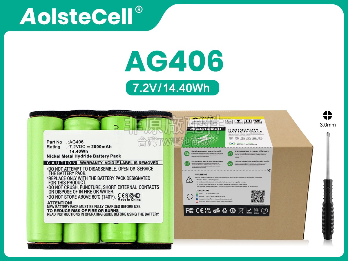 AEG AG406副廠電池