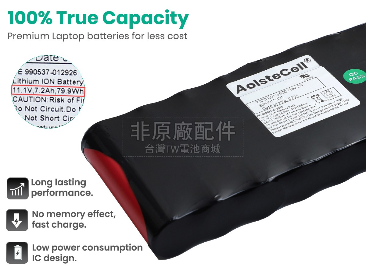 Aeroflex COBHAM 8800SX副廠電池