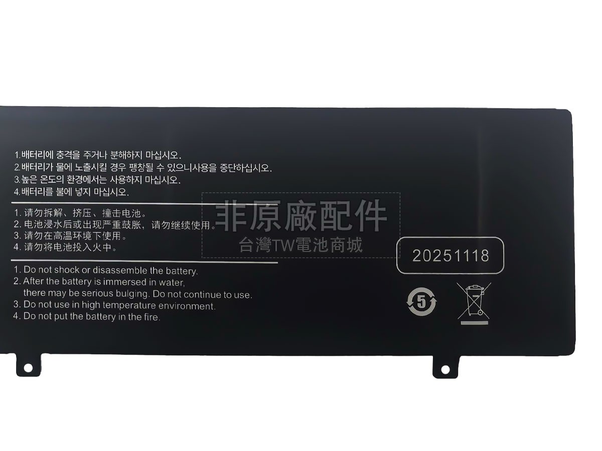 Aierxuan FIREBAT T5E副廠電池