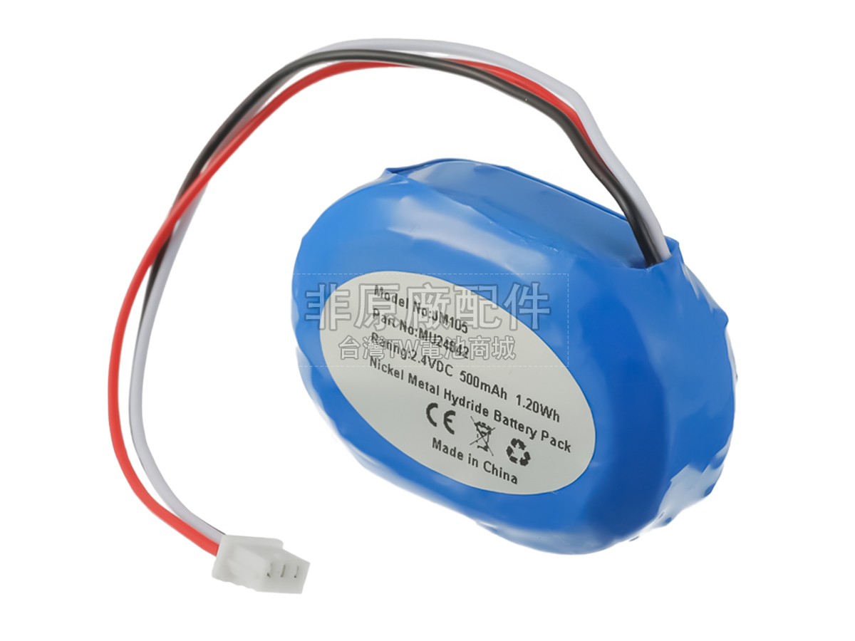 Air Shields Vickers 88890869副廠電池