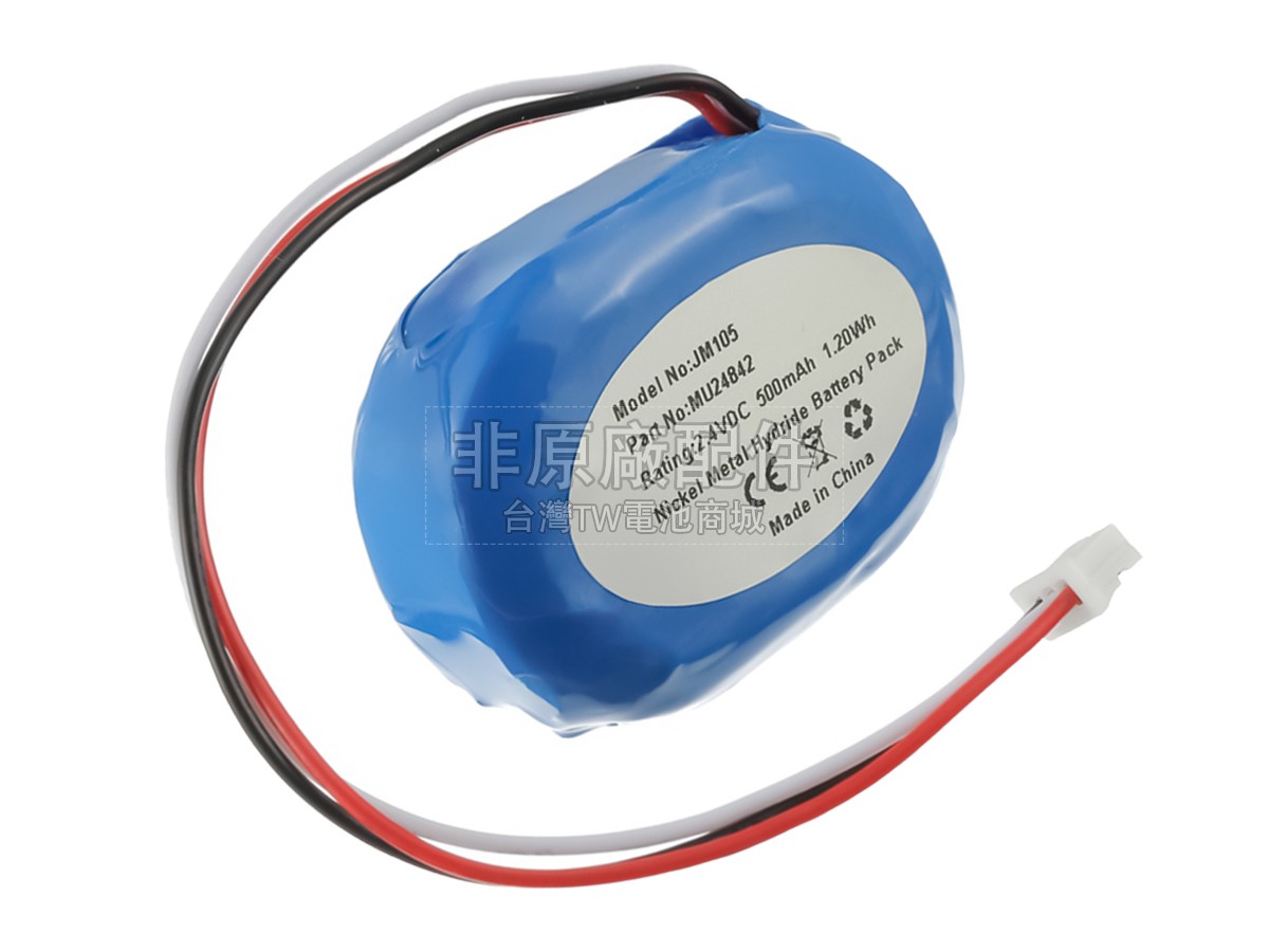 Air Shields Vickers 88890869副廠電池
