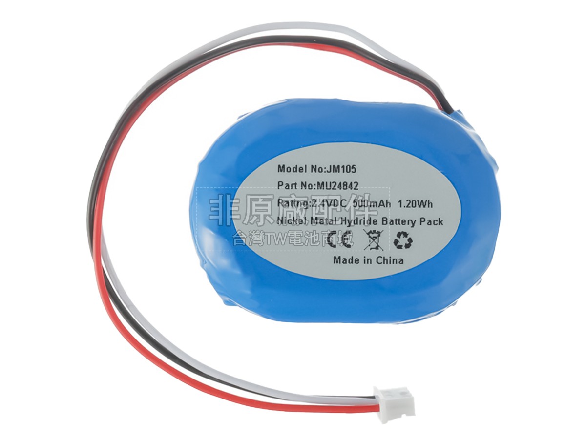 Air Shields Vickers 88890869副廠電池