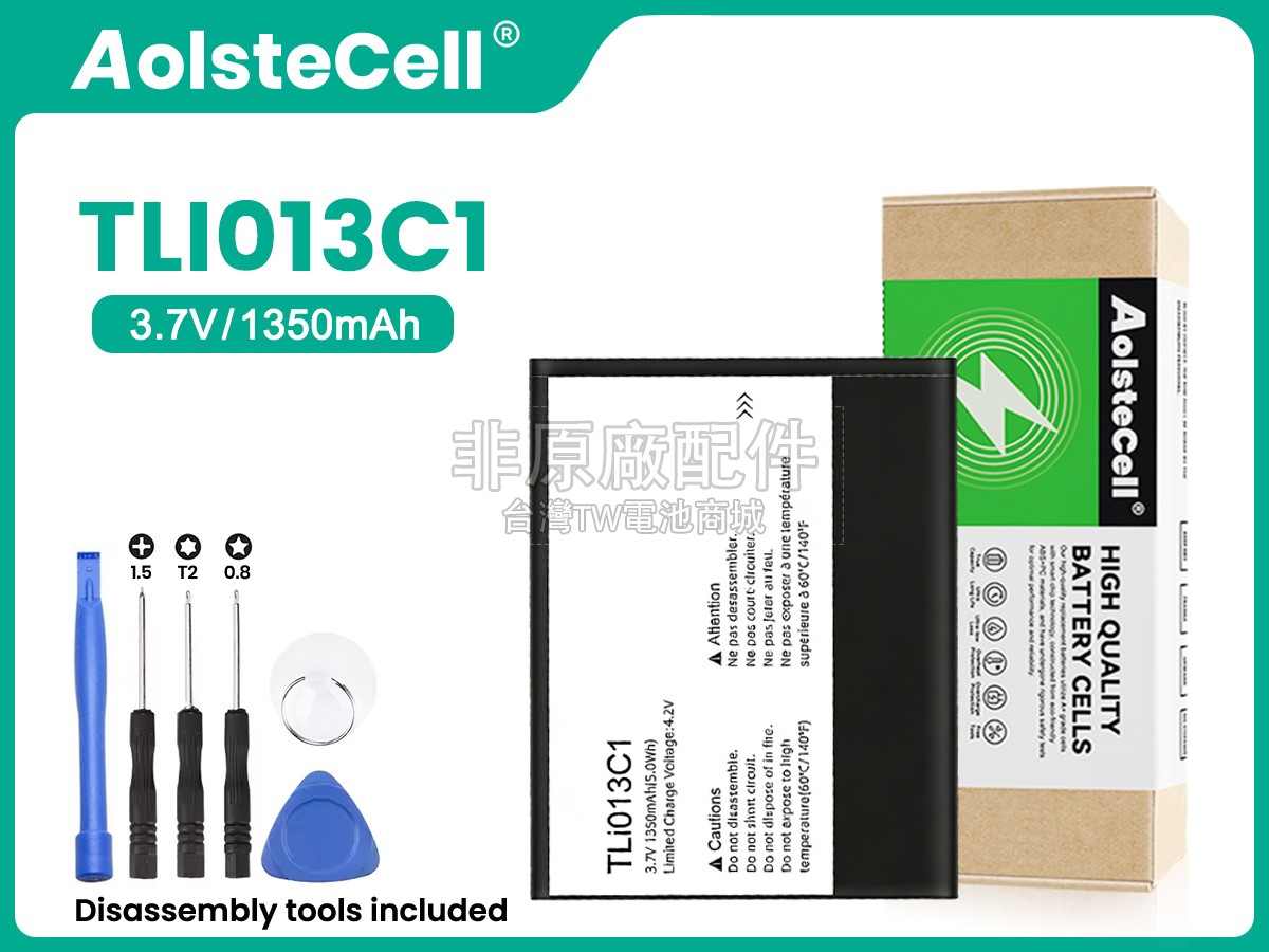 Alcatel 4044O副廠電池