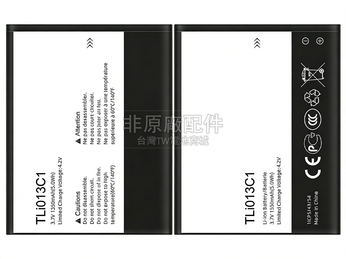 Alcatel 4044O副廠電池
