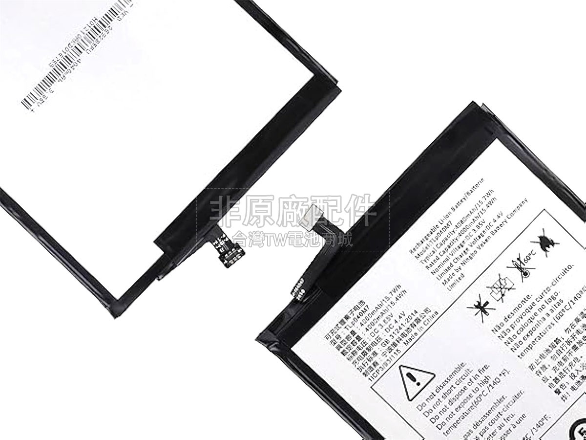 Alcatel JOY TAB2副廠電池