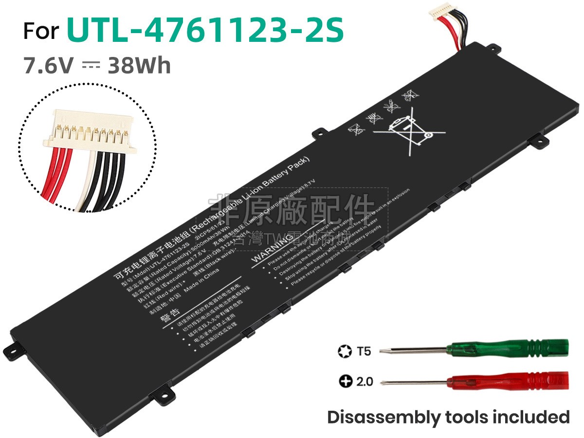 Alldocube 4761123副廠電池