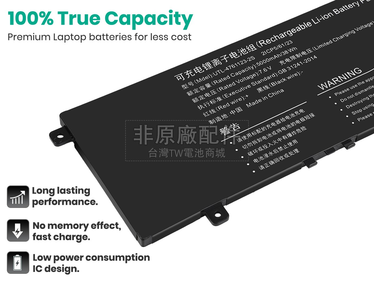 Alldocube 4761123副廠電池