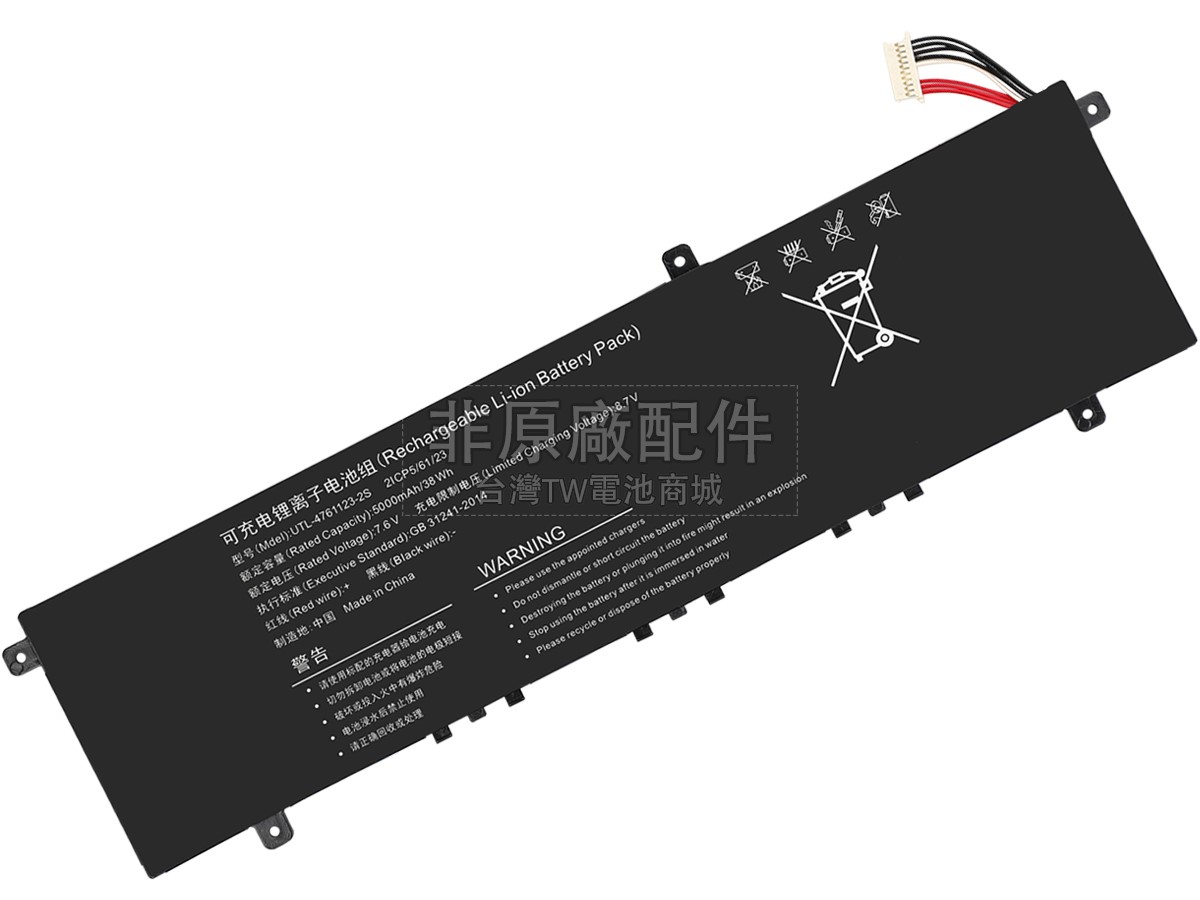 Alldocube 4761123副廠電池