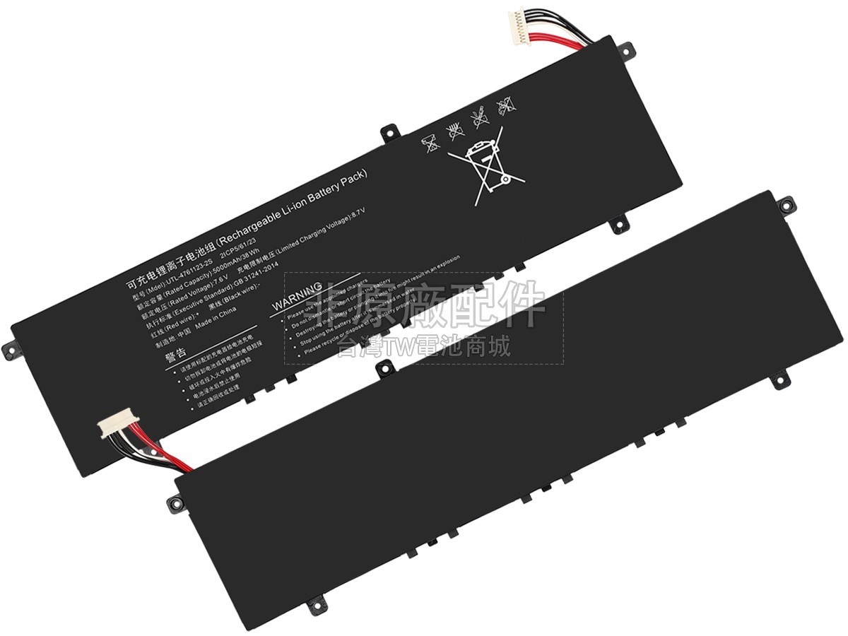 Alldocube 4761123副廠電池