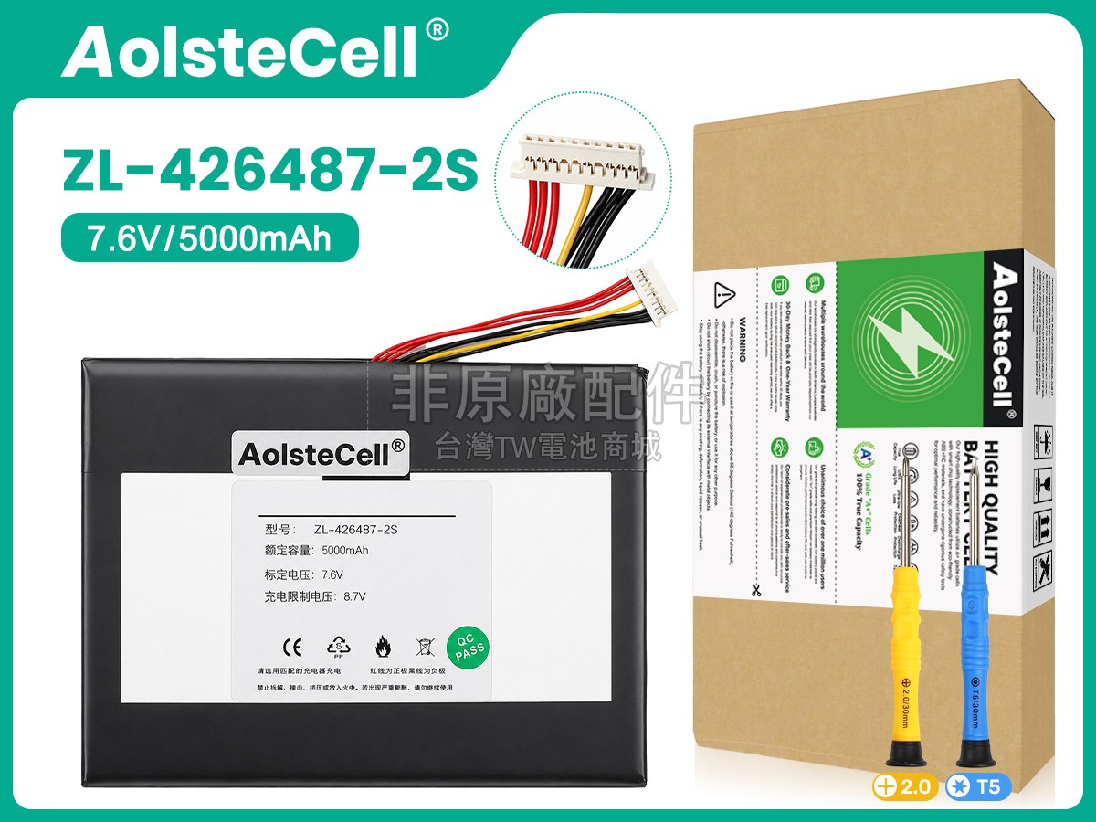 Alldocube IWORK 20 PRO I1025副廠電池