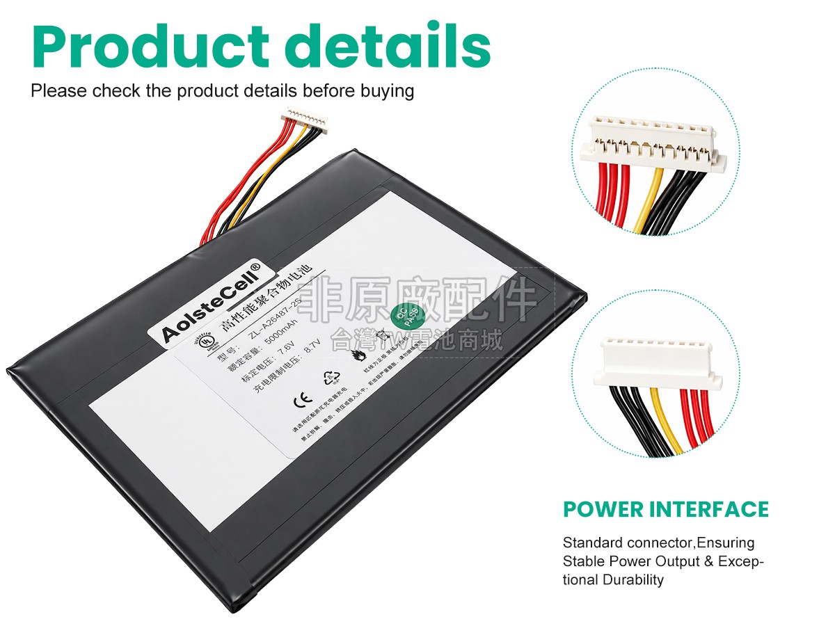 Alldocube IWORK 20 PRO I1025副廠電池