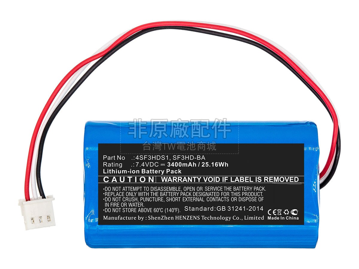 Alpsat SF3HD-BA副廠電池