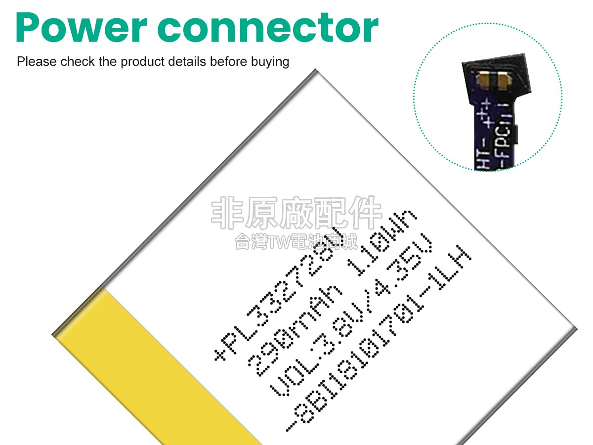 Amazfit STRATOS2副廠電池