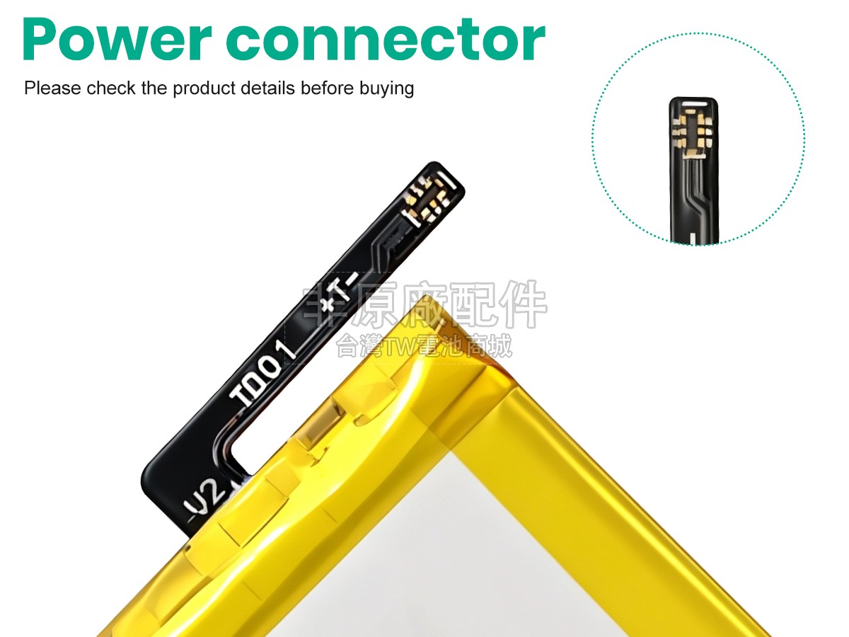 Amazfit POP副廠電池