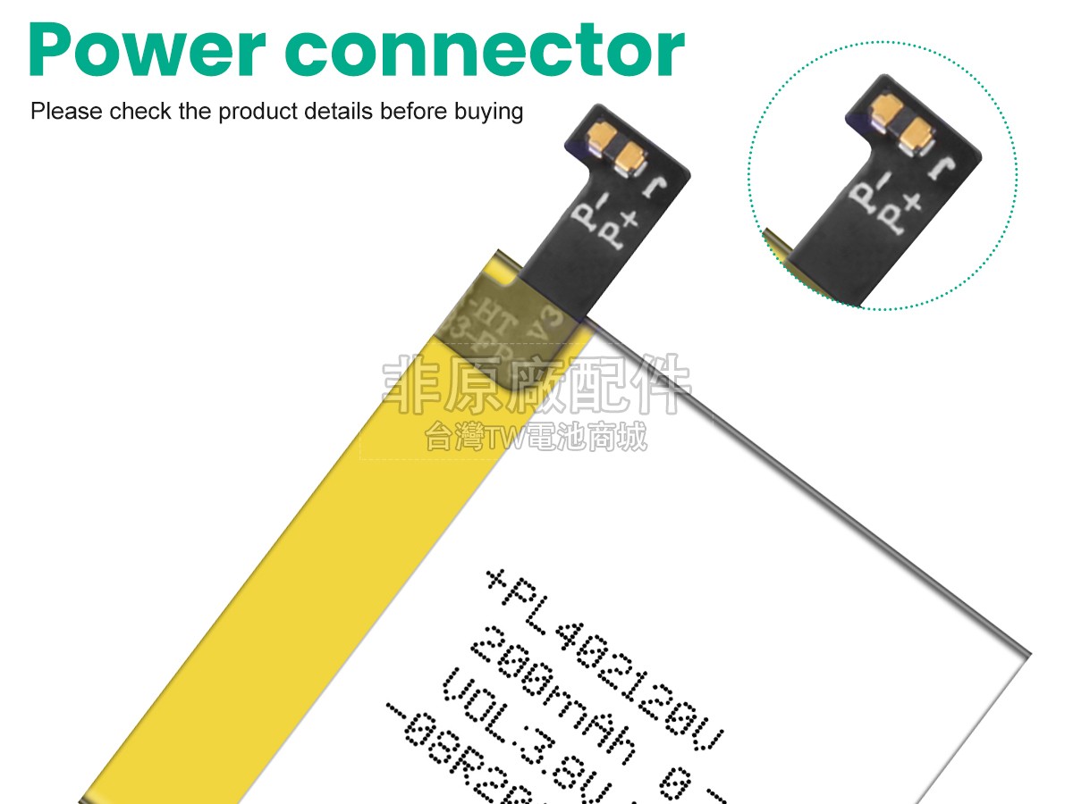 Amazfit ARES副廠電池