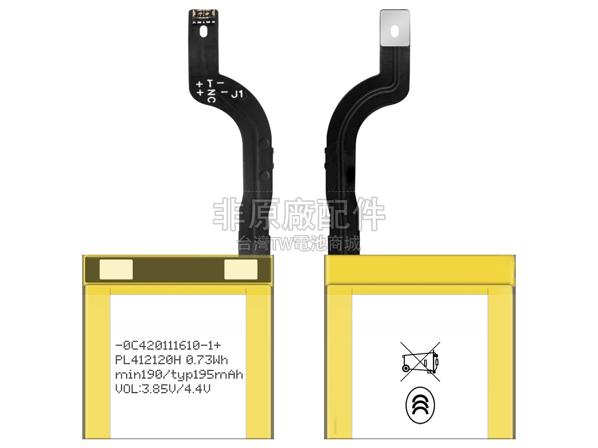 Amazfit GTR 42MM副廠電池