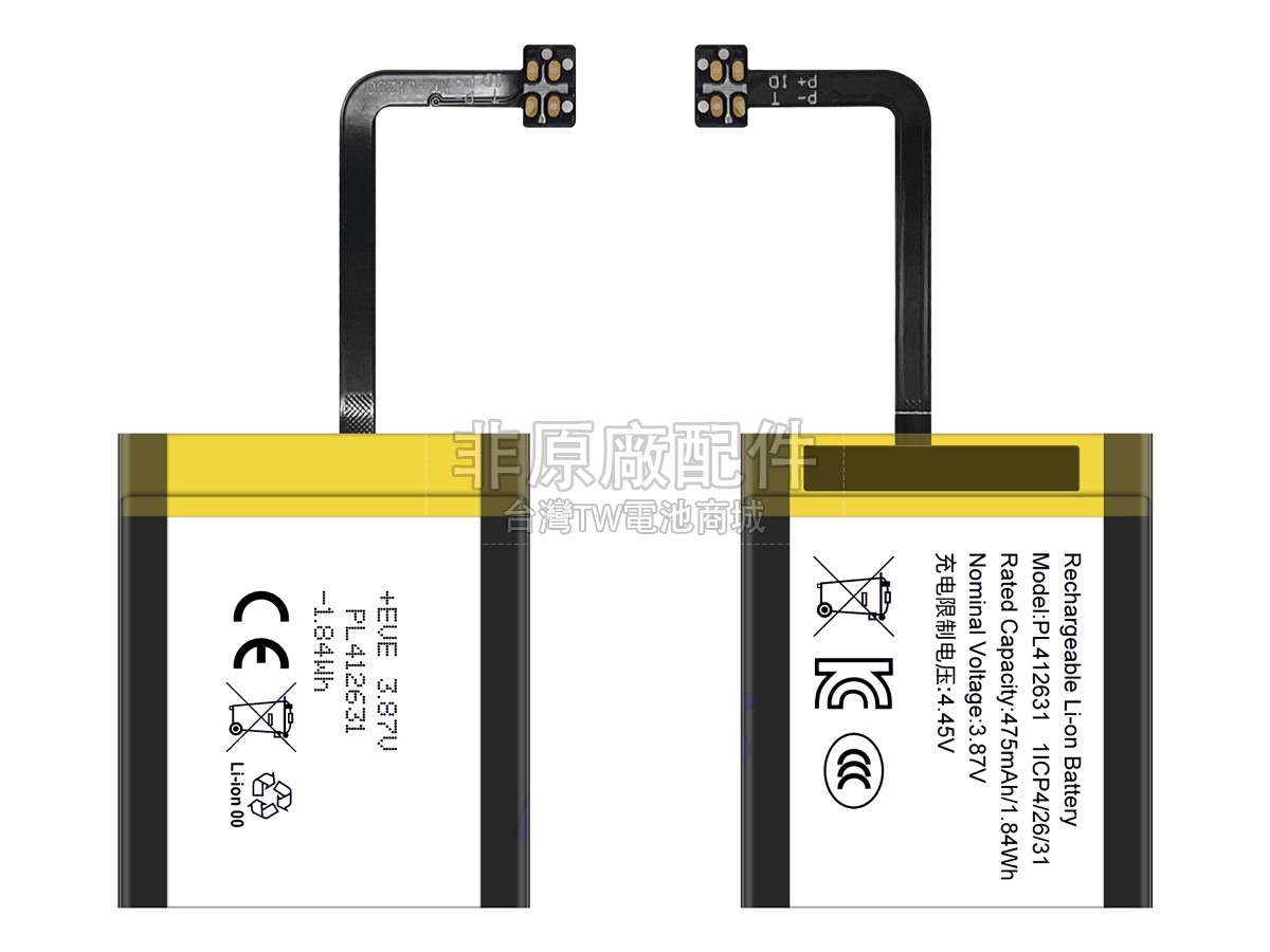 Amazfit GTR 4 A2166副廠電池
