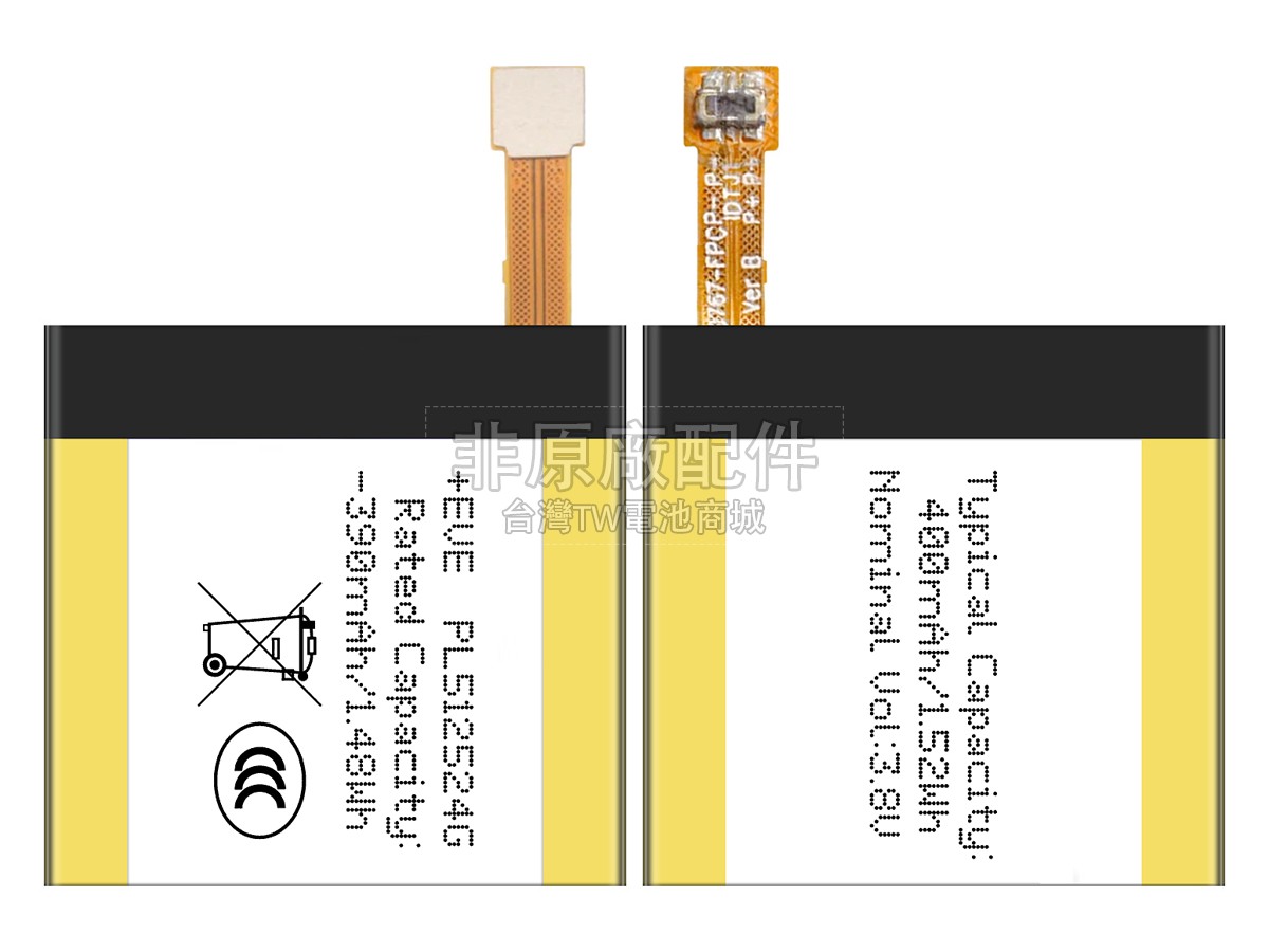Amazfit PL512524G副廠電池